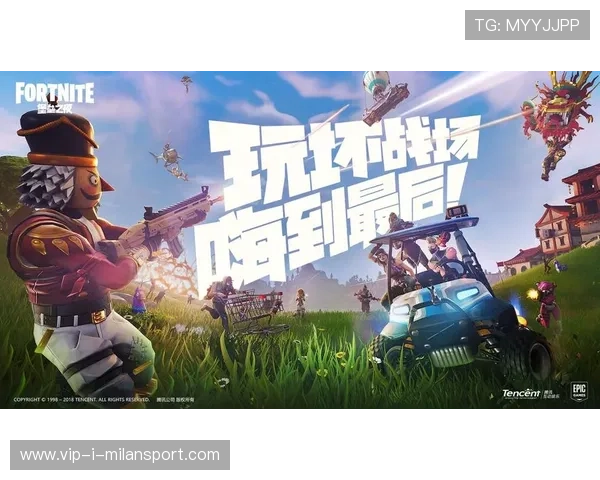 《堡垒之夜》未来都市大赛，创意无限引爆全场！